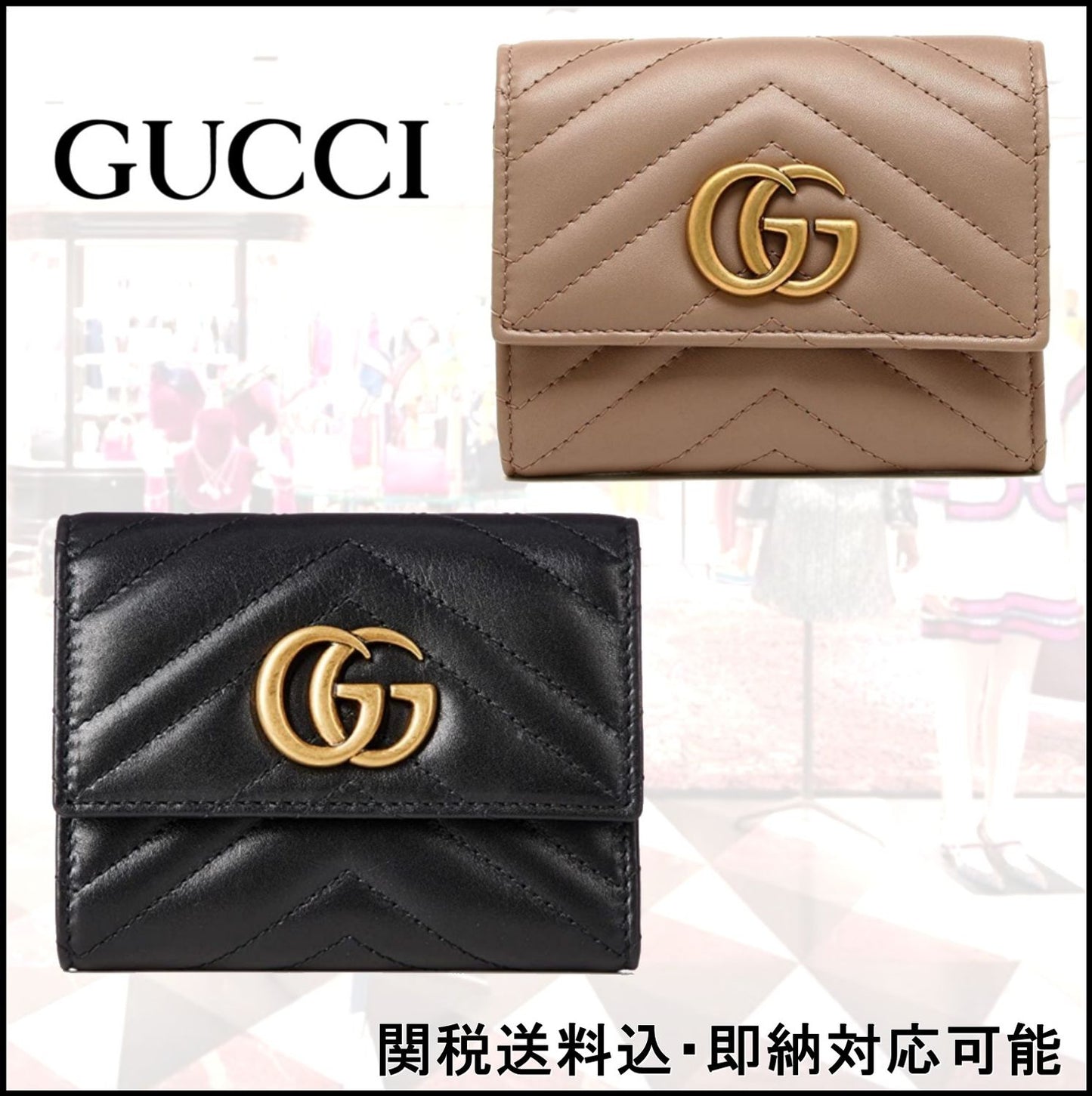 【GUCCI】〔GGマーモント〕 カードケース(コイン＆紙幣入れ付き)【財布】