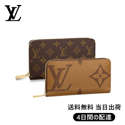 【Louis Vuitton】ジッピー・ウォレット 長財布 2点セット お得 Ref:M69353+M60017