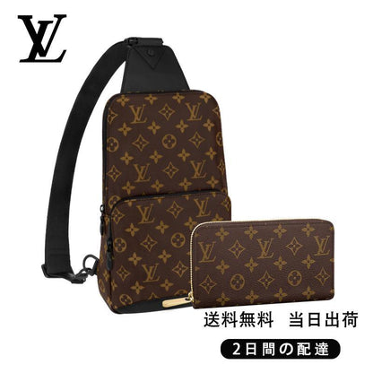 LOUIS VUITTON ルイヴィトン アヴェニュー?スリングバッグ 長財布 2点セット お得 Ref:M45897+M60017