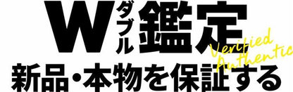 【GUCCIタイムセール秒殺】在庫処分セール