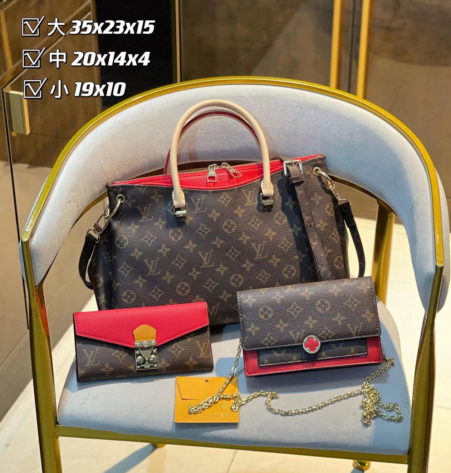 【L&v1】コンビネーション3点セット【90％割引】