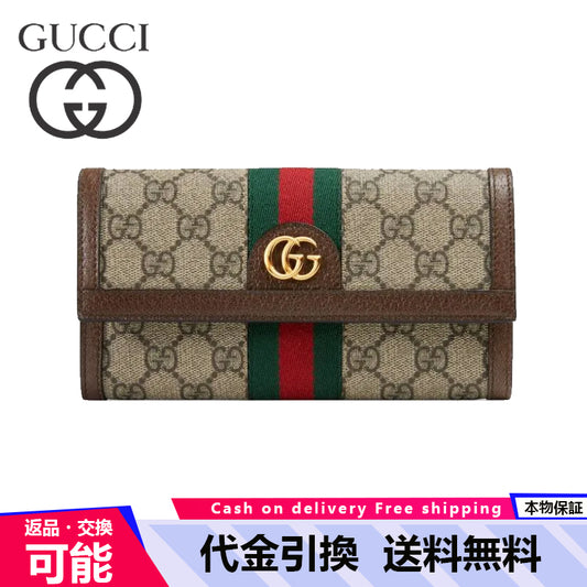 Ophidia シリーズGGロングウォレット