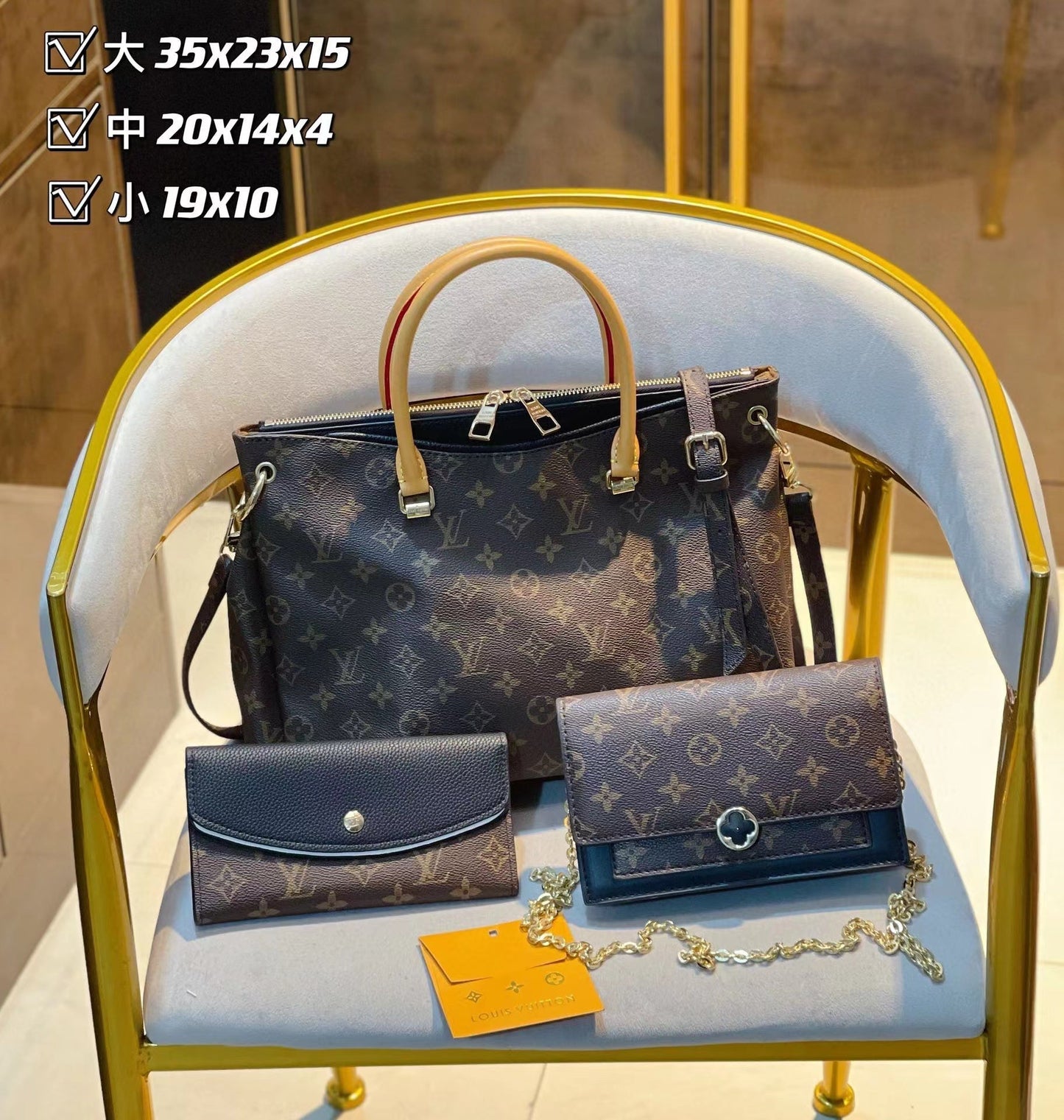 【L&v1】コンビネーション3点セット【90％割引】