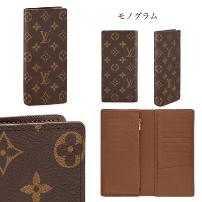 プレゼントに最適★Louis Vuitton ポルトフォイユ ブラザ 長財布