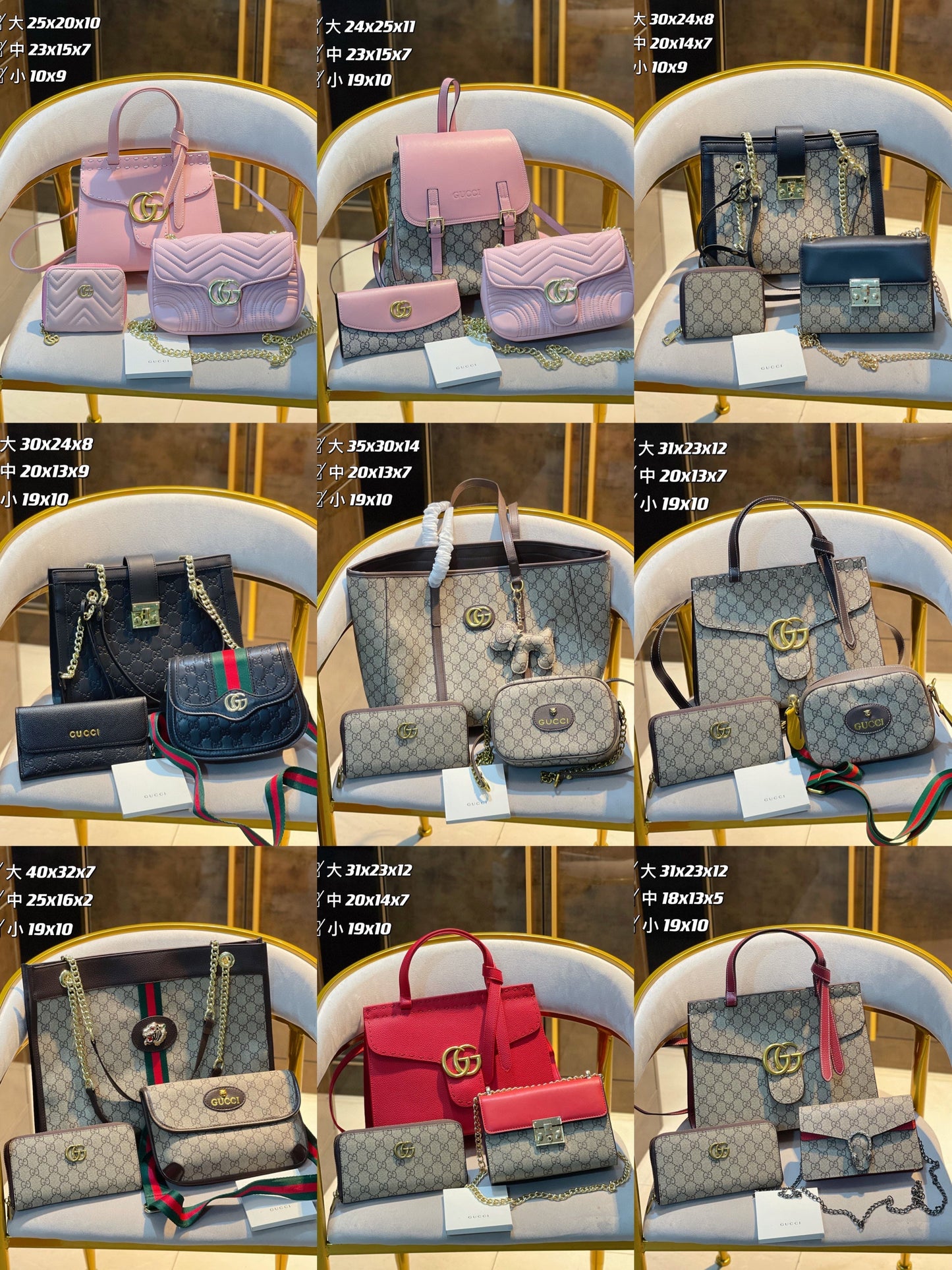 【Gucc11】コンビネーション3点セット【90％割引】