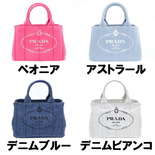 PRADA プラダ CANAPA カナパ トートバッグ ショルダーバッグ