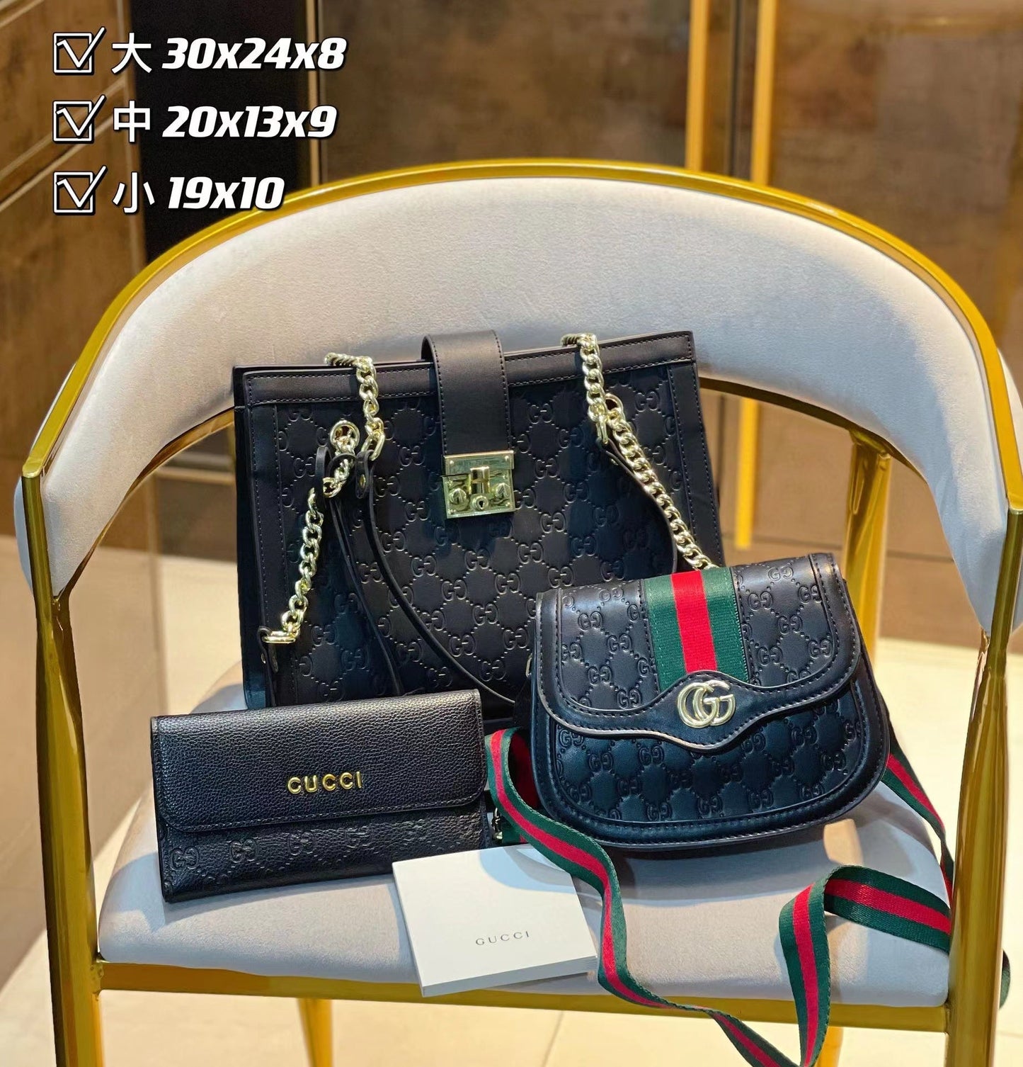 【Gucc11】コンビネーション3点セット【90％割引】