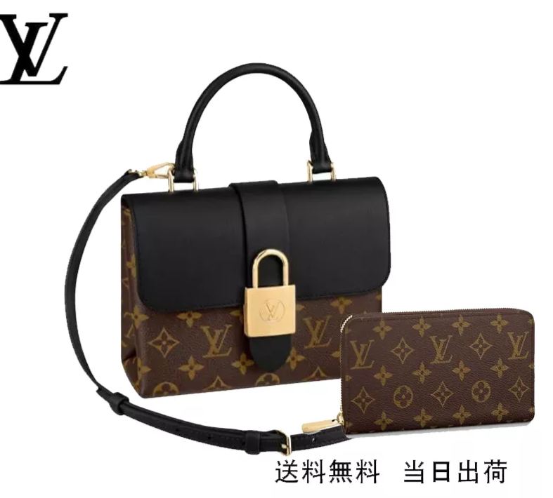 LOUIS VUITTON ルイヴィトン トートバッグ 長財布 2点セット お得 Ref:M44141+M60017